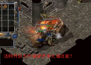 ��ʦ����Ϊ��ƫ��ʹ�û�ǽ���ܣ�