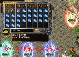 ��ʦ����Ϊ��ƫ��ʹ�û�ǽ���ܣ�