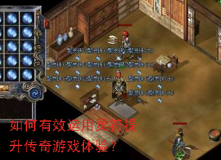 �����Ч�����������������Ϸ���飿