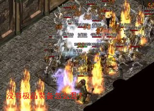 û�м�Ʒװ����ô�죿