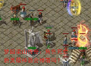 �λ���ɽ���棺��ɫ���������������������