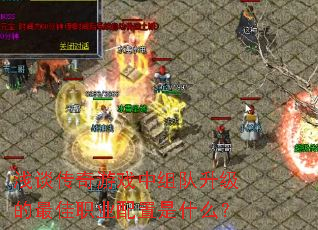 ǳ̸������Ϸ��������������ְҵ������ʲô��