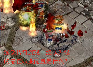 ǳ̸������Ϸ��������������ְҵ������ʲô��