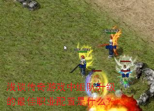 ǳ̸������Ϸ��������������ְҵ������ʲô��