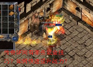 ����SF������Щ봽��ɣ���ο�������ս����