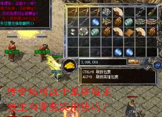 ����˽��սʿ����ħ����������Щʵ�ü��ɣ�