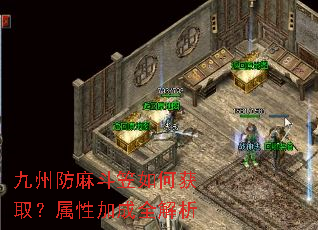 ���ݷ��鶷����λ�ȡ�����Լӳ�ȫ����