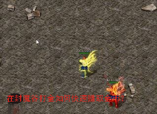 在封魔谷打金如何快速赚取金币? 在封魔谷打金如何快速赚取金币?