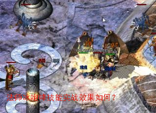 ��ʦ����������ʵսЧ����Σ�