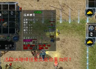 ��ʦ����������ʵսЧ����Σ�