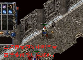 �̵㴫����Ϸ����Щ�ϻ�����������һ�ӭ��