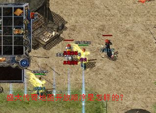 ʢ�����ͼ����˳���������ģ�