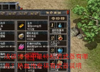 ǳ̸���������ر����������Щ����Ѫ����ϡ������˵��