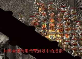 ��κ������ô�����Ϸ�еĽ�ָ��