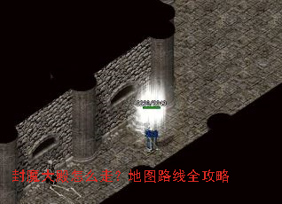 ��ħ�����ô�ߣ���ͼ·��ȫ����