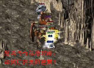 ħ������˽�����ԣ������ת�������٣�