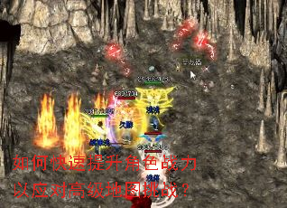 ��ο���������ɫս����Ӧ�Ը߼���ͼ��ս��