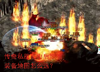 ����˽��ǰ�к���ˢװ����ͼ��ôѡ��