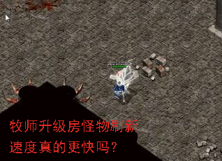 ��ʦ����������ˢ���ٶ���ĸ�����