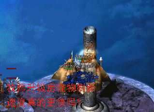 ��ʦ����������ˢ���ٶ���ĸ�����