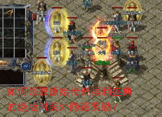 �����ȡԭʼ���渣��ʢ��ľ���ʱװ�����ؽ�����