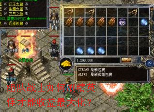 ���սʿ���ˢ��Ӣ�ֲ���������󻯣�