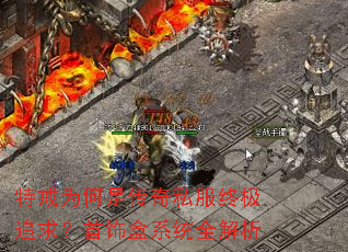 �ؽ�Ϊ���Ǵ���˽���ռ�׷�����κ�ϵͳȫ����