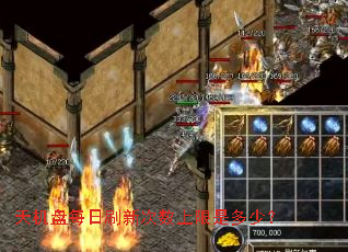 天机盘每日刷新次数上限是多少? 天机盘每日刷新次数上限是多少?