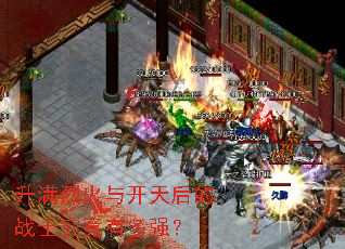 �����һ��뿪����սʿ�����ж�ǿ��