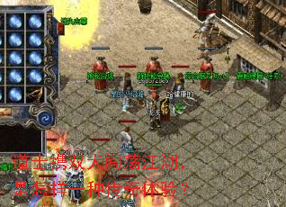 道士携双犬闯荡江湖,是怎样一种传奇体验? 道士携双犬闯荡江湖,是怎样一种传奇体验?