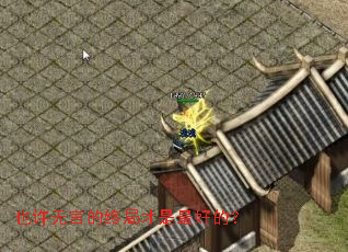 Ҳ�����Ե��վֲ�����õģ�