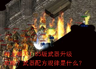 ��������1.85�������������ԣ������䷽������ʲô��