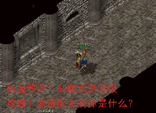 ��������1.85�������������ԣ������䷽������ʲô��