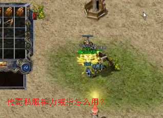 ����˽��������ָ��ô�ã�