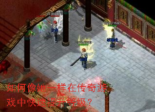 �������һ���ڴ�����Ϸ�п��������ȼ���