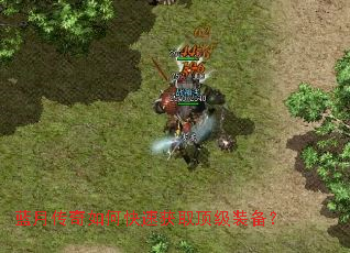 ���´�����ο��ٻ�ȡ����װ����