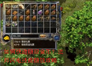 ��ο���׬ȡ��ң���ʦ���缼��׬Ǯ����