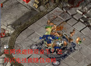 ��ο���׬ȡ��ң���ʦ���缼��׬Ǯ����