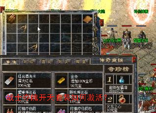 սʿ���ǿ�����װ��μ��