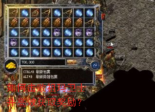 如何击败祖玛卫士并高效获取奖励? 如何击败祖玛卫士并高效获取奖励?