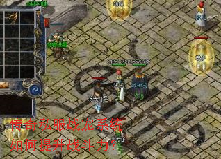 ����˽��ս��ϵͳ�������ս������