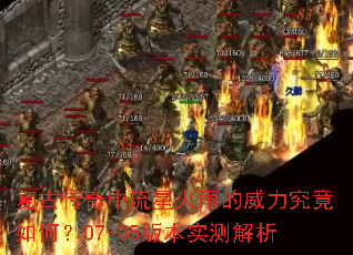 ���Ŵ��������ǻ��������������Σ�07-05�汾ʵ�����