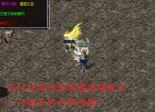 ��ʦ��ο������ջ�Х����1.76�汾���ٻ����ܣ�