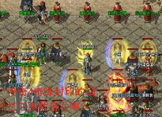 ����4��Ե��ӡ�Ļ�������λ�����ģ�