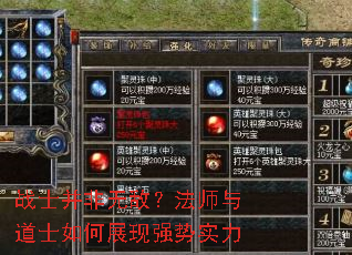 սʿ�����޵У���ʦ���ʿ���չ��ǿ��ʵ��