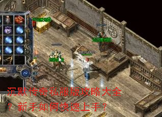 ��Ĭ����˽���湥�Դ�ȫ��������ο������֣�