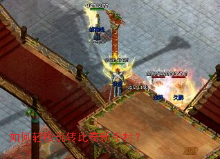 ���������ת�������ִ壿