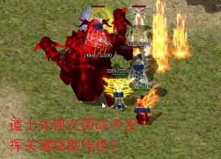 ��ʿ�������ս�з��ӹؼ��������ã�