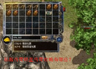 ˽���������Ǵ��湥������Щ��