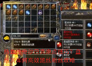 ��Ѫ����ɳ�Ϳ��ݵ㼼�ɣ���˿����θ�Ч��˿ˢ˿����